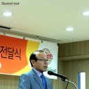 지엔개발주