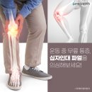 십자의원 이미지