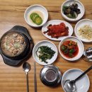 숙이네청국장 이미지