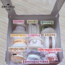 또와점빵 | [솔직후기] 산청 마카롱맛집 '또와점빵'❤