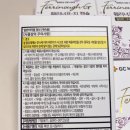 탕정보건지소 이미지