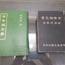 북경백침당한의원 이미지