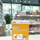 아이별약국 이미지