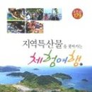 대산체육공원 이미지