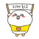 둥지타코엔커피 경주본점