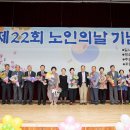 제22회 사회복지의날 기념행사 이미지