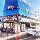 명륜진사갈비일곡점 이미지