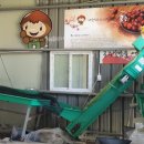 공주알밤농원 - 공주시 의당로 1275-4 | 공주알밤농원