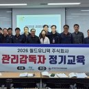 (주)월드유니텍 - 6283 | (주)월드유니텍