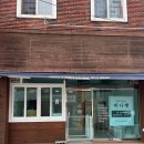 삼콩댕댕이발소 | 부산 부곡동 &#39;비니펫&#39; , 마산합포구 성호동 &#39;삼콩댕댕이발소&#39; 시공 후기