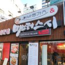 미스터초밥 | 사상터미널 근처 맛집｜사상역 혼밥 미스터스시 연어초밥 후기