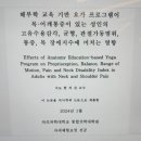 키넥션