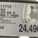 정관장 상봉점 이미지