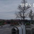 양주노블케어요양원 이미지