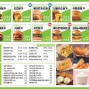 프랭크버거 북면점 이미지
