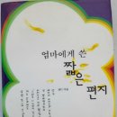 [윤승원 수필] 아내의 비빔밥 이미지