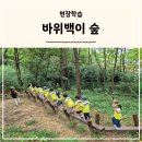 명문어린이집 이미지