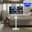 삼성 스마트모니터 M7 LS32FM701 32인치 추천 후기 써보니 손이 자주 가더라