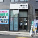 뷰티구공