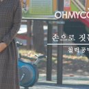 길양복세탁 이미지