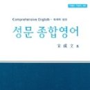 성문출판사