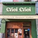 초이 | 동두천 두쫀쿠 두바이쫀득쿠키 맛집 초이초이 내돈내산 후기