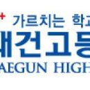 성신고등학교 이미지