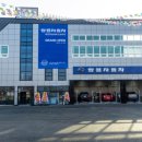 쌍용자동차 중구 서비스 프라자 이미지