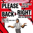 경기아트센터 소극장 이미지