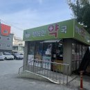 미래와여성 소아청소년과의원 이미지