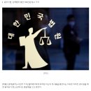 “너따위가 감히” 아파트 경비원 폭행한 동대표 벌금형 이미지