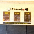 윤가네대패삼겹살 이미지