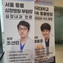 24시 동탄윌 동물의료센터 이미지