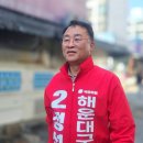 재송한마음시장 이미지