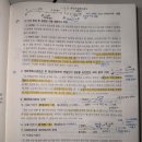 동행 9기 합격수기 ＜ 인강생 / 만24세 / 법대생 / 1년 (학기병행) ＞ 이미지