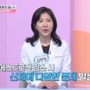 여자의봄산부인과의원 이미지