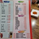 황제짜장&양꼬치 이미지