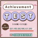 시흥연성어학원