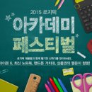 페스티벌이벤트 이미지