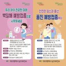 대구광역시남구보건소 이미지