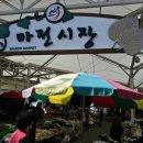 군북시장 이미지