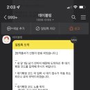스시이안 이미지