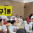 중구청 주민자치 프로그램 이미지