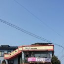 쉬영목 | 오늘의점심#3 구좌읍 행원리 쉬영목식당 : 백반정식 제육볶음!