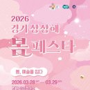 봄이로다