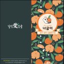 태규농장 이미지