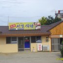 흥해목욕탕 이미지