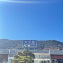 음지지 | 청도 추어탕 맛집 역근처 향미추어탕 겨울에 생각나는