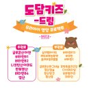 온누리드림약국 이미지