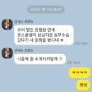 지원구내식당 티스토리